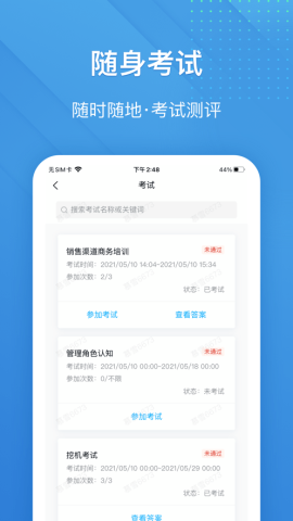 泽汇兜学app最新版v1.2.1