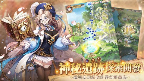 因格玛的预言台服官方版v1.1.1