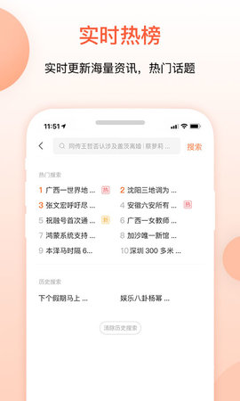 九游会app官方版v1.0 安卓版