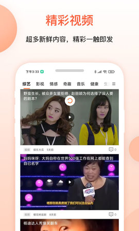 九游会app官方版v1.0 安卓版