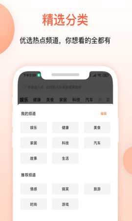 九游会app官方版v1.0 安卓版