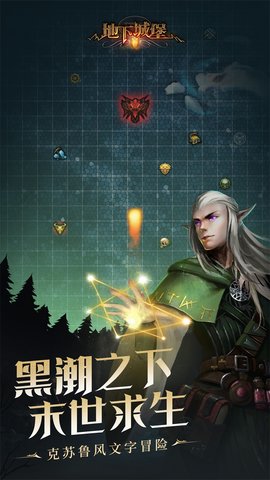 地下城堡2无限钻石破解版v1.5.28