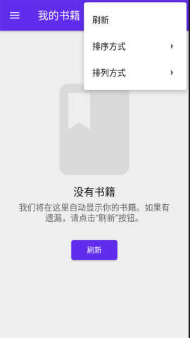 莱瑟书阁app官方版v0.10.0