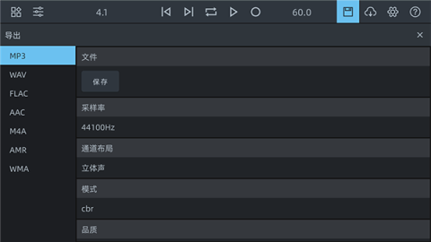 音频工坊app官方版v1.0.0