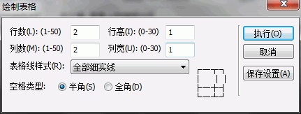 EmEditor Pro(文本编辑器) v19.6.0中文破解版 64位/32位