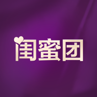 闺蜜团app正式版