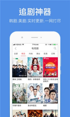 粤语屋app2021最新版v1.0.0 安卓版