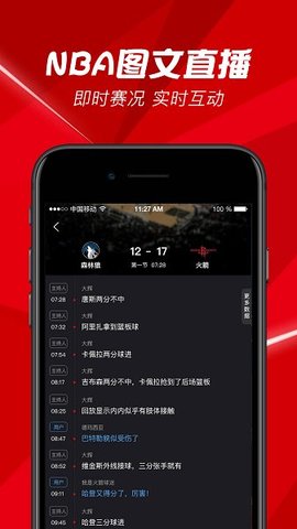 百视通TV破解版appv7.4.2107.5