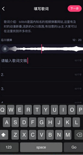 鬼畜编辑器app官方版v2.3.2安卓版