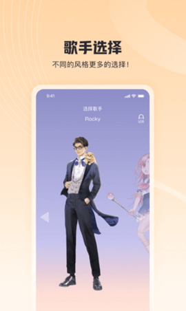 歌叽歌叽app2021官方版v1.0.0 安卓版