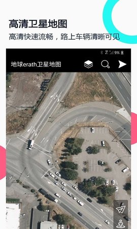 小谷地球erath免费版v1.2.0