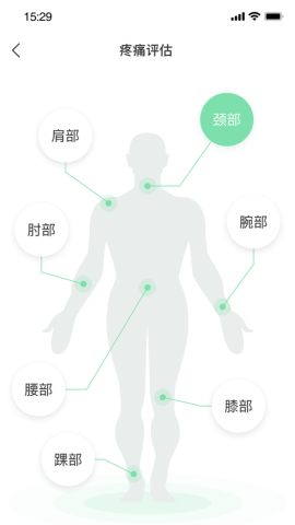 元气健康app官方版v1.0.1