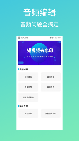 配音吧app官方版v1.0.0