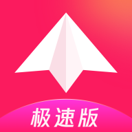 越约极速版app手机版