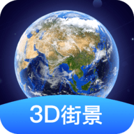 随心游3D高清街景app正式版