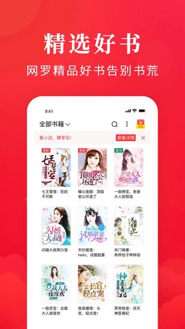 西风阁小说破解版v1.1.1