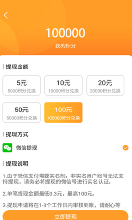 乐乐游戏app最新版v3.4.5