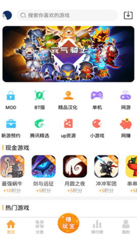 乐乐游戏app最新版v3.4.5