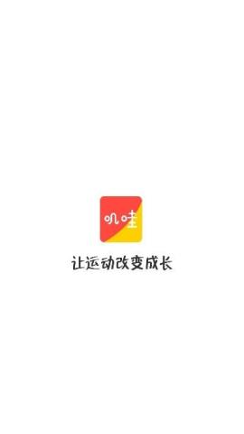 叽哇教育app官方版v1.2.3安卓版