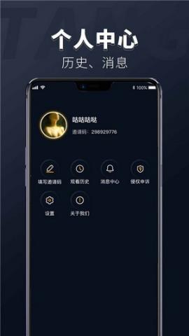 躺刷视频app官方版v1.0.0