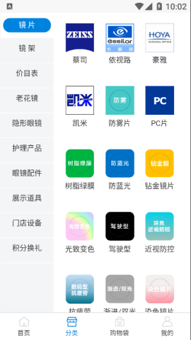 LC礼创app官方版v1.0.0