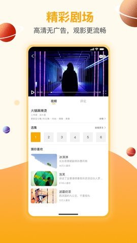 剧汇TV电视版v2.3.0