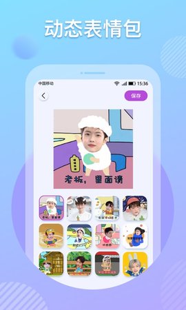 KATOO相机软件v1.0.101