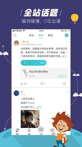 玄青小说app官方版v1.1.2