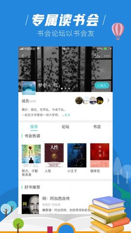 玄青小说app官方版v1.1.2