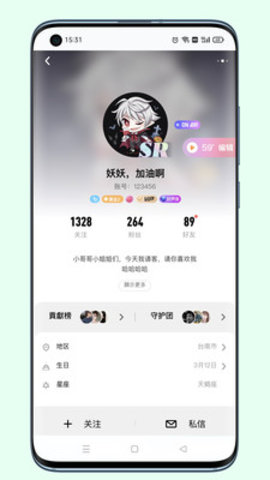 小次元app正式版v1.5.1