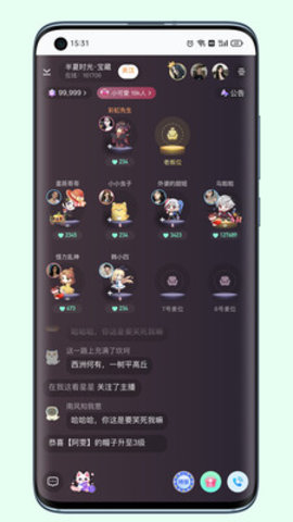 小次元app正式版v1.5.1