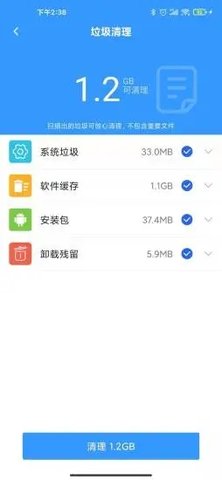 超级充电得宝app官方版v1.0 安卓版