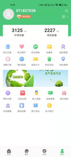 趣丢丢软件v1.0.19