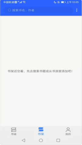 书城吧app手机版v1.0.0 安卓版