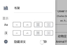 Duoreader最新版客户端v1.3.1