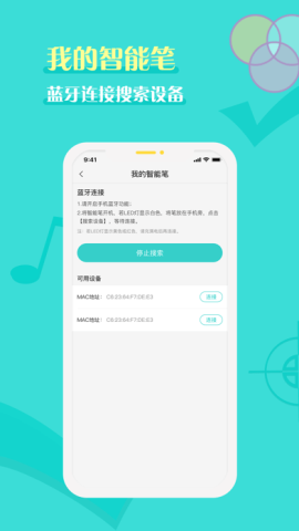 全品智能作业教师端v1.0.0