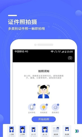 扫描大师全能王app正式版v1.0.0 安卓版