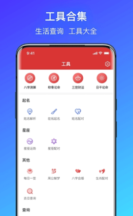 简单气象天气app最新版v1.1.0