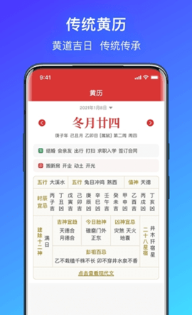 简单气象天气app最新版v1.1.0