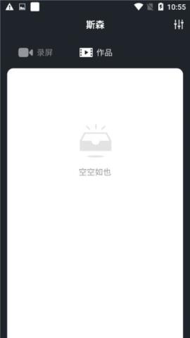 生泽app官方版v1.0.0