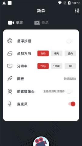 生泽app官方版v1.0.0