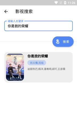 瞑盒影视免费版v1.0.0