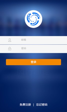 风行速递单号码查询APPv1.0.5