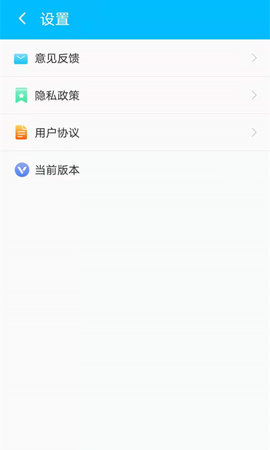 帮帮清理助手app正式版v2.1.0