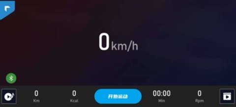 律动健康app官方版v1.0.0 安卓版