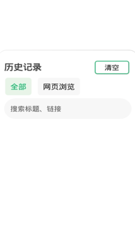 袄浏览器app手机版v3.1