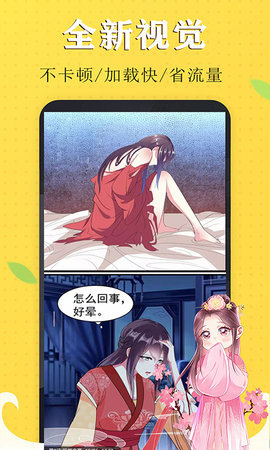 阳阳免费看漫画大全APPv15.0