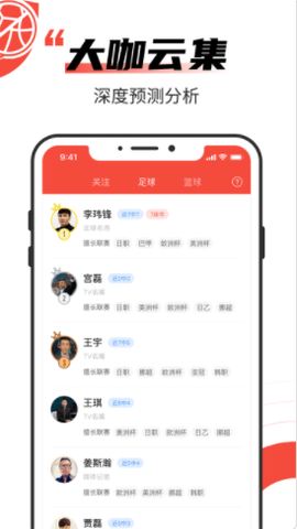 极速有料app官方版v1.0.4