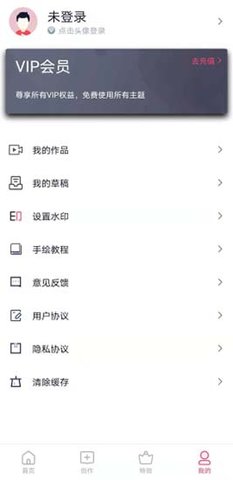 特效视频制作大师app官方版v9.9.6