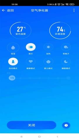 顾家智能app官方版v1.0.0